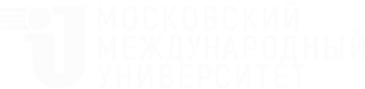 Московский Международный Университет